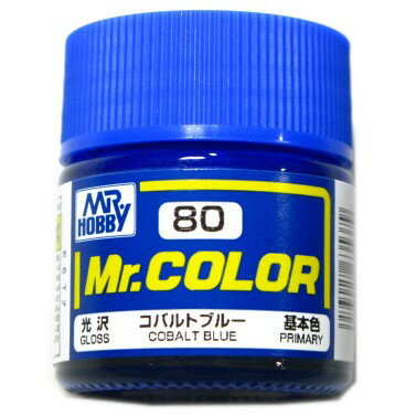 Mr.カラー (80) コバルトブルー 光沢 基本色　Mr.COLOR GSIクレオス