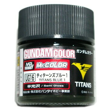 Mr. ティターンズブルー1 ガンダムカラー (UG16) 半光沢 Mr.COLOR 油性塗料 GSIクレオス