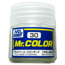 Mr.カラー (30)　フラットベース スタンダード つや消し添加剤 つや消し剤 [油性塗料]　GSIクレオス