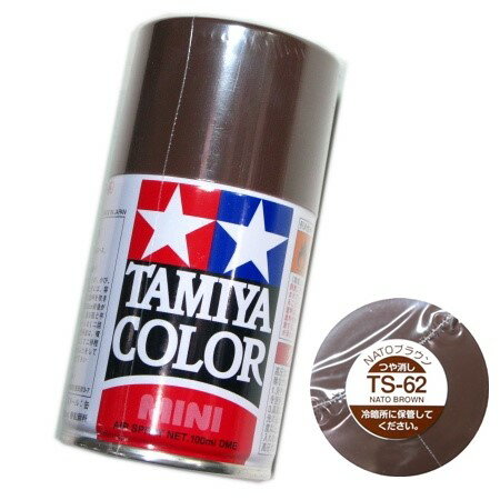 タミヤ カラー MINI　スプレー塗料 (TS-62) NATOブラウン つや消し　タミヤ模型