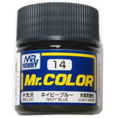 Mr.カラー 14 ネイビーブルー ネービーブルー 米海軍機他 半光沢 [油性塗料] GSIクレオス