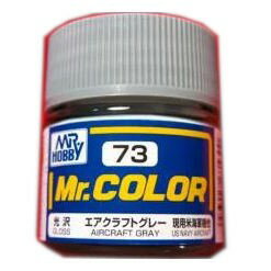 Mr.カラー （73） エアクラフトグレー　現用米軍機他　光沢 [油性塗料]　GSIクレオス