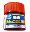 Mr.カラー （7） ブラウン (茶) 基本色 光沢 [油性塗料]　GSIクレオス