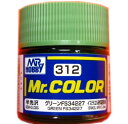 Mr.カラー (312) グリーンF34227 イスラエル砂漠迷彩色 半光沢 Mr.COLOR GSIクレオス