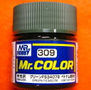 Mr.カラー (309) グリーンFS34079 ベトナム迷彩色 半光沢 Mr.COLOR GSIクレオス