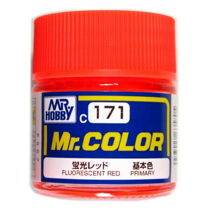 Mr.カラー （171) 蛍光レッド 基本色 [油性塗料]　GSIクレオス