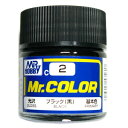 Mr.カラー （2） ブラック (黒) 基本色 光沢 [油性塗料]　GSIクレオス