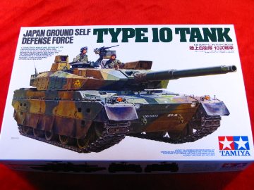 陸上自衛隊 10式戦車 TYPE 10 1/35 プラモデル (MM-329) タミヤ模型