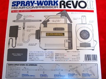 タミヤ エアブラシ用 コンプレッサー REVO...の紹介画像2