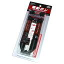 電動ガン用 ニッケル水素 8.4V 1300mAh SOPMOD バッテリー No.151 東京マルイ