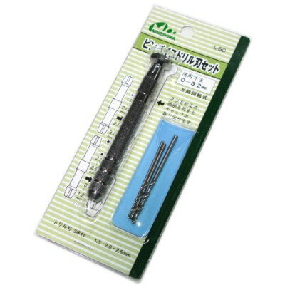 ピンバイス ドリル刃セット [1.5/2.0/2.5mm ドリル刃付]　(L-5C) ミネシマのサムネイル