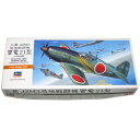 三菱 J2M3 局地戦闘機 雷電 21型 1/72スケール A5 ハセガワ