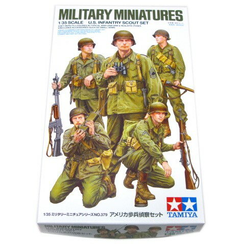 タミヤ模型 1/35 スケール MM ミリタリーミニチュア プラモデル