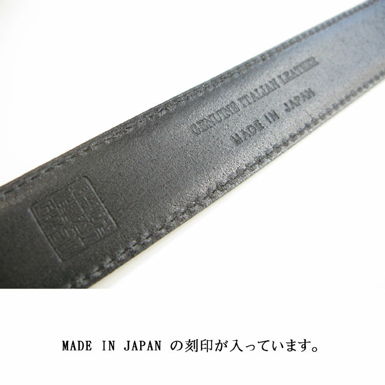 安心の日本製イタリアンレザーベルト本革ベルトメンズビジネスにもカジュアルにも4色展開フリーサイズJ136