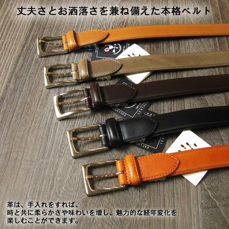 安心の日本製イタリアンレザーベルト本革ベルトメンズビジネスにもカジュアルにも4色展開フリーサイズJ136