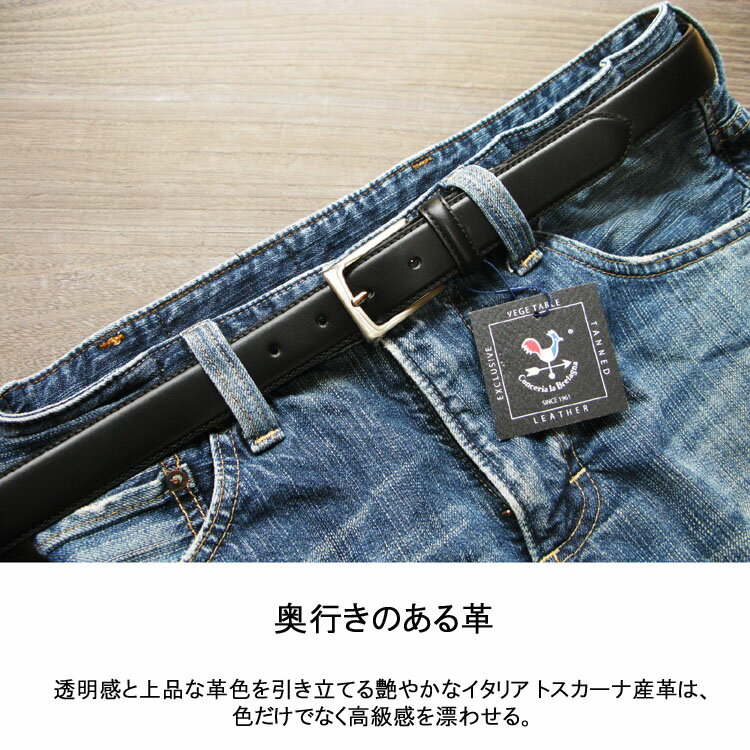 安心の日本製イタリアンレザーベルト本革ベルトメンズビジネスにもカジュアルにも4色展開フリーサイズJ136