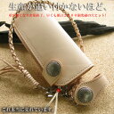 栃木レザー 本牛革 財布/メンズ/長財布/ 日本製最上級レザー財布 レザーウォレット 【Freely】CM-2コンチョと皮ひもセット 革財布 さいふ サイフ 新品 ギフト 【楽ギフ_包装選択】【楽ギフ_包装】 革小物 プレゼント 10P05Nov16
