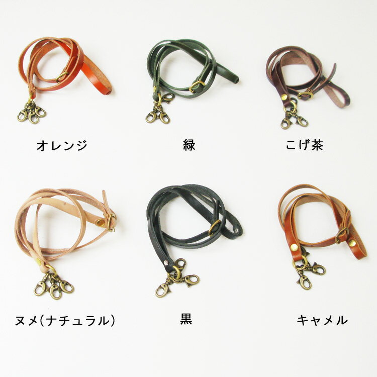 スマホショルダー 栃木レザー ネックストラップ 6色展開 IDストラップ 名入れ可能 スマホ IDカード 日本製 ビジネス レザー 本革 記念品　卒業記念 入学祝い メッセージ刻印無料 メンズ レディース 無料プレゼント梱包