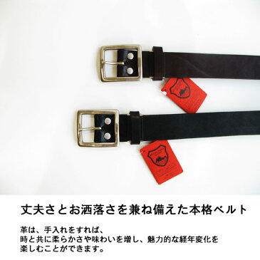 栃木レザー 日本製 ロングサイズ最強本牛革ベルト ショルダー;約95cm以内フリーサイズ 本革 切ってサイズ調節可能 j134- プレゼントに最適
