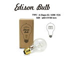 Edison bulb エジソンバルブ Aシェイプ Sサイズ 40W/E26 電球 DETAIL レトロ 照明 カーボン