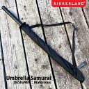 Umbrella Samurai AuTC P P WvP KIKKERLAND DETAIL