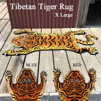 Tibetan Tiger Rug X Large チベタンタイガーラグ Xラージ ラグマット カーペット トラ タペストリー インテリア DETAIL