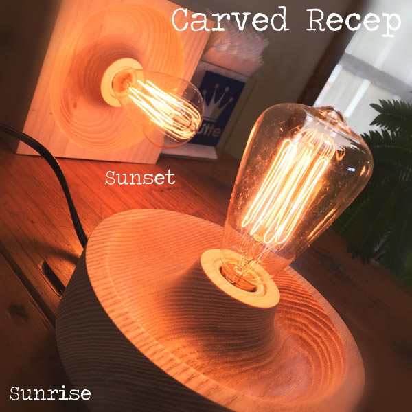 乐天商城 - Carved Recep カーブドレセップ Sunrise sunset 2種類 照明器具 エジソン電球 日本製 DETAIL