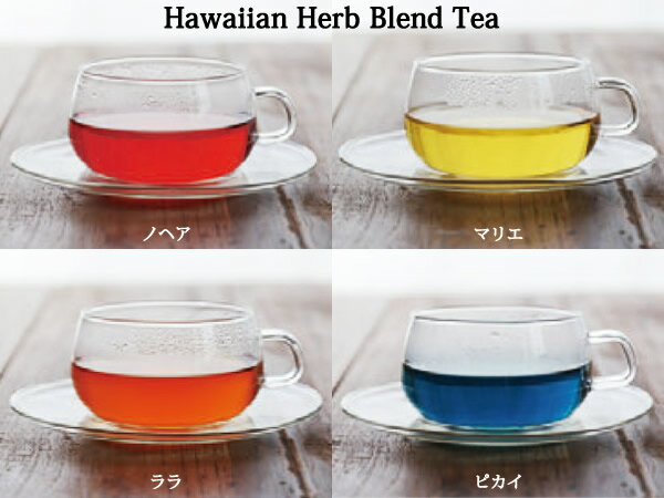 Hawaiian Herb Blend Tea(ハワイアンハーブ・ブレンドティー)4種類 ハワイ ママキ お茶