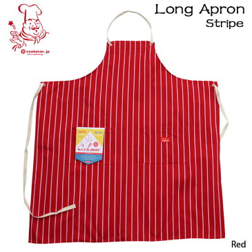 Long Apron Stripe ロングエプロン ストライプ UNISEX 男女兼用 Cookman クックマン 前掛け アメリカ