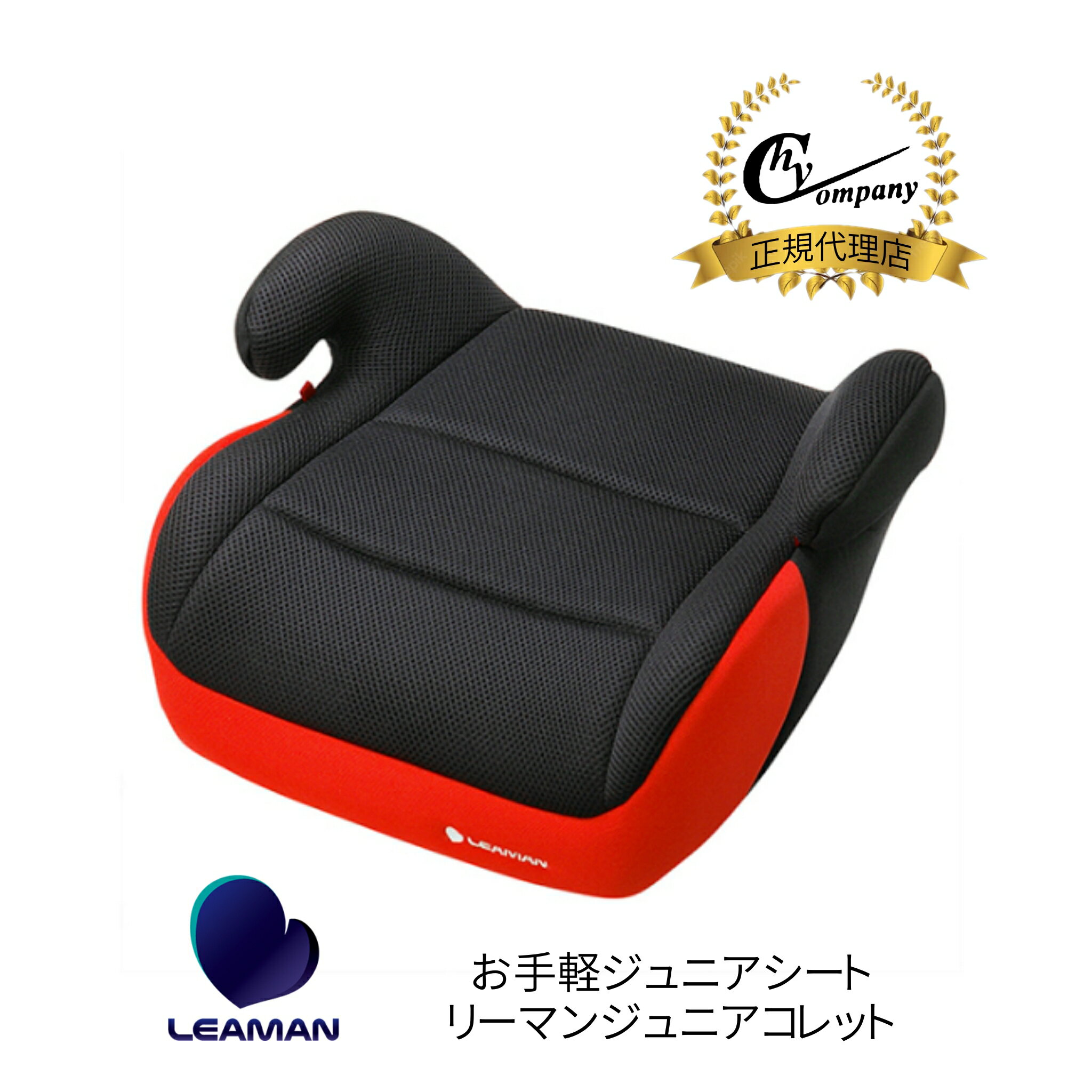 RECARO レカロ アームレスト TYPE-F ブラックフェイクレザー 右座席(左腕用) 7226344J501