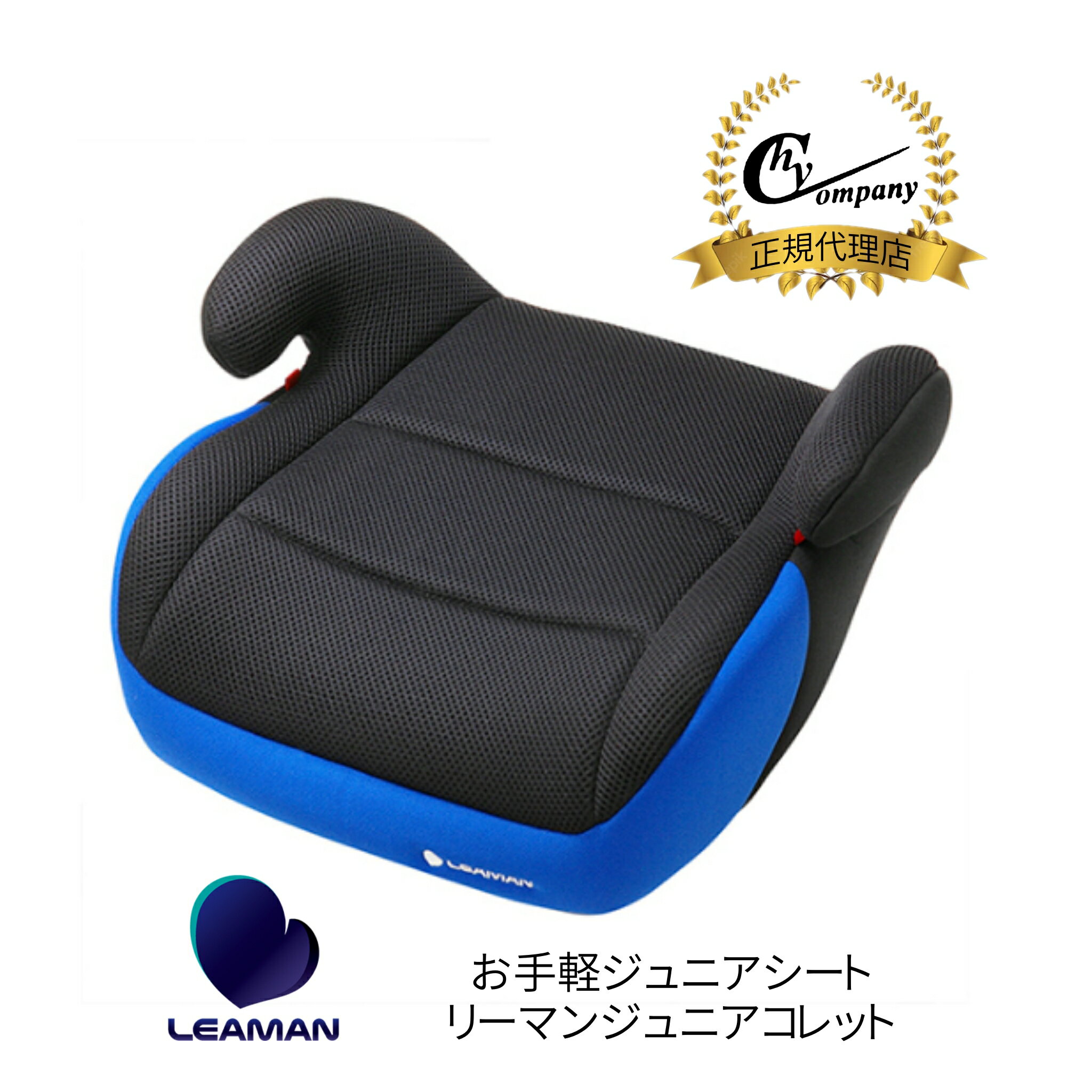 【在庫有】RECARO レカロ ベルトカバー ベロアブラック 7217085