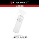 FIREBALL(ファイヤーボール) ナッパクリーナー(NAPPA CLEANER) FB522 革・ビニール・プラスチッククリーナー 車内用洗剤