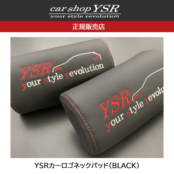 YSRͥåѥå(BLACK)