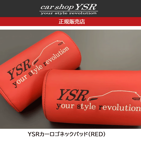 YSRͥåѥå(RED)