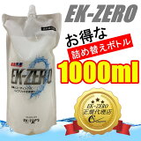 ¨Ǽ̵ۡEK-TOP'SEK-ZERO(EK)1Lͤؤѥå