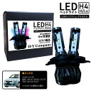 スズキ スイフト Z 11S Z 21S ZC71S LEDヘッドライト H4 Hi/Lo 6000K 8000LM 2本セット オールインワン コンパクト 12V