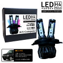 三菱 パジェロミニ H53A H58A LEDヘッドライト H4 Hi/Lo 6000K 8000LM 2本セット オールインワン コンパクト 12V