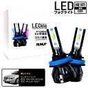 ホンダ レジェンド KB1 KB2 LED フォグライト フォグランプ H8 H11 ホワイト 6000K 保証付き(2)