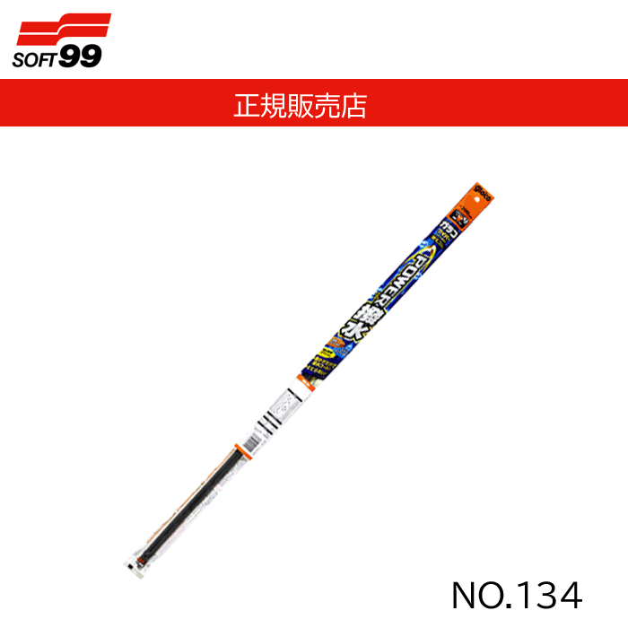 ե99(SOFT99) glaco(饳) 磻ѡؤ 饳磻ѡ ѥ NO.134 ư磻ѡ Ĺ750mm 8.6mm 奿//Сƥ֥(ĥХ)̵ :5234