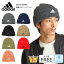 当店ポイント5倍 adidas ニット帽 ア