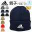 adidas ˥å˹ ǥ ˹ ֥ ޤ֤ ƻҤ  Ȥ ˥åȥå Ԥ   ǥ Ӥ adi-108-111401  Ҷ 谷  ɴ ޯ å֥ ˥å ˽ ץ쥼 ڡפ򸫤