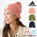 ニット帽（メンズ） adidas ニット帽 アディダス メンズ ニット帽 レディース 帽子 洗濯機で洗える 暖かい ビーニー ウォッシャブル ニット 厚手 56-61cm adi-108-111402 ブランド 正規取扱 シンプル お洒落 秋冬 アウトドア 防寒 20代 30代 40代 50代 プレゼント あす楽