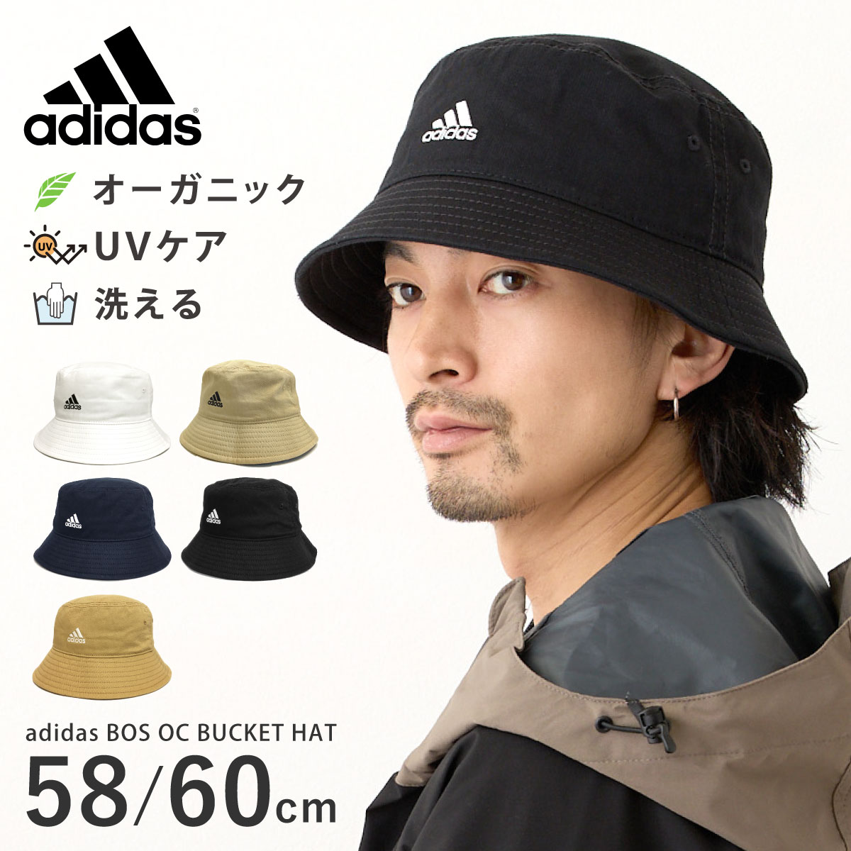 最大ポイント10倍 adidas 帽子 オーガニックコットン バケットハット 深め アウトドア 男女兼用 58cm adi-117-111701 ブランド 正規取扱 アディダス 帽子 肌に優しい アウトドア 帽子 夏 メンズ レディース UV 紫外線対策 折りたたみ キャンプ ギフト プレゼント あす楽 即納