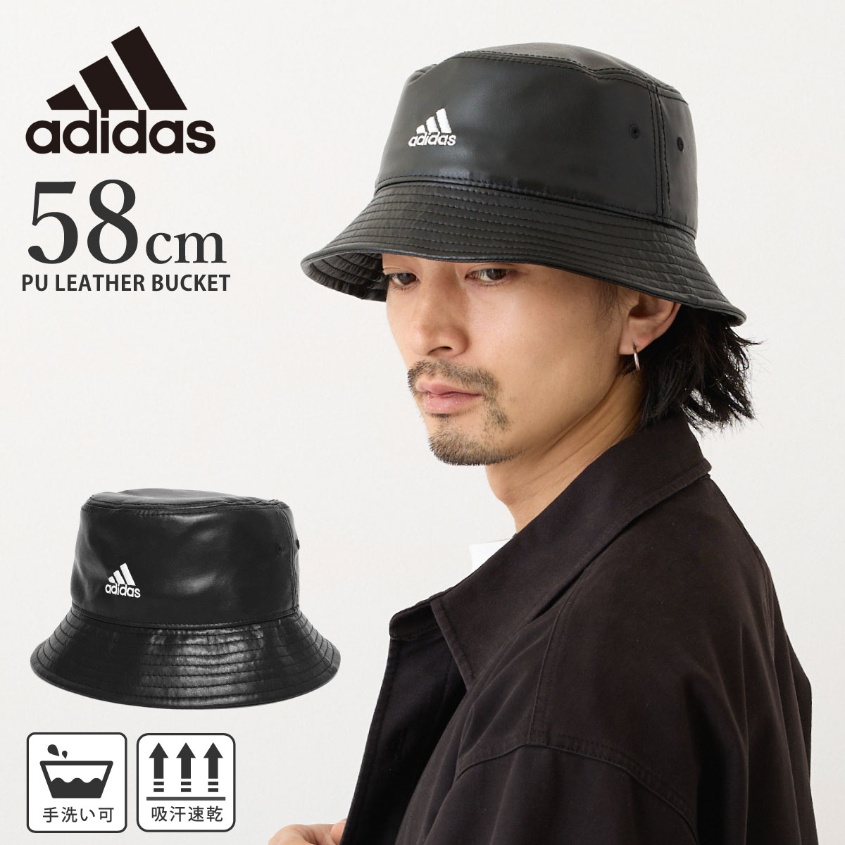 adidas バケットハット 父の日 帽子 PUレザー 洗える 帽子 つば 短め 男女兼用 58cm adi-117-711503 ランキング入賞 正規取扱 軽い メンズ レディース 折り畳み アウトドア 黒 お洒落 カッコいい 大人 ワイルド 合皮 20代 30代 40代 50代 プレゼント あす楽