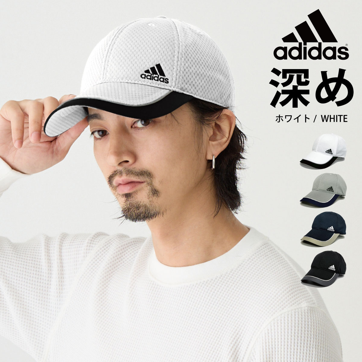 楽天市場】アディダス キャップ(カラーホワイト)の通販 楽天市場】アディダス キャップ(カラーホワイト)の通販