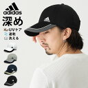 【エントリーでポイント5倍】adidas 深め CAP つばライン 軽量ライトメッシュ キャップ メンズ 帽子 ゴルフ スポーツ つば幅広 57-60cm 涼し...