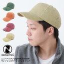 キャップ 父の日 帽子 メンズ NEWHATTAN コットン ウォッシュカラー 浅め ニューハッタン 無地 cap-1043 帽子 レディース UV 春夏 秋冬 野球帽 シンプル サイズ調節 20代 30代 40代 50代 綿 お洒落 男女兼用 プレゼント あす楽