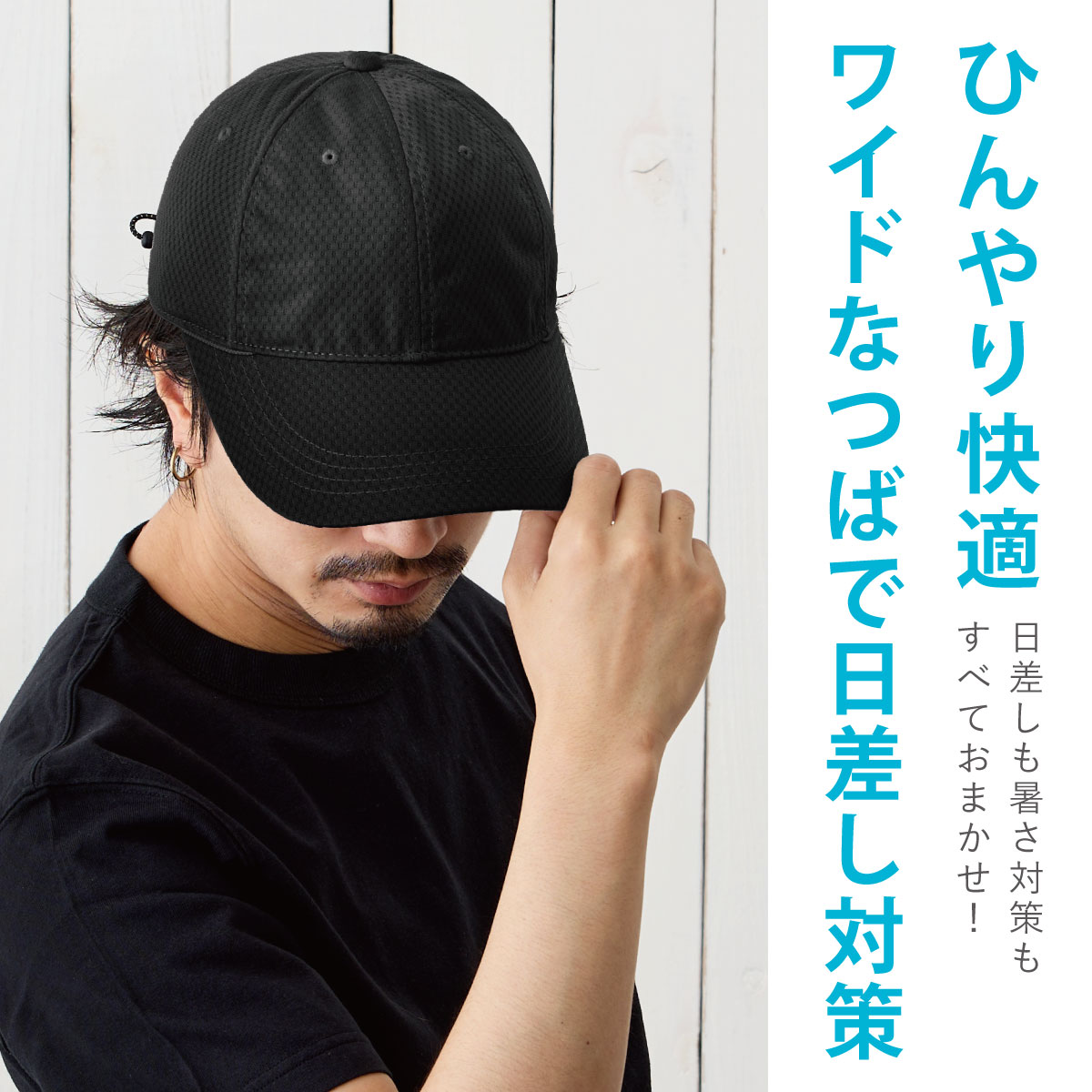 【エントリーでポイント7倍】冷感キャップ COOL KEEP 帽子 大きめ 56cm-61cm 濡らして涼しい ひんやり ワイドバイザー CCT 洗濯機対応 熱中症対策 cap-1131 メンズ 野球帽 レディース 春夏 UV 暑さ対策 ジョギング 夜 安全 光反射 プレゼント 即納【メール便送料無料】