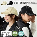 【エントリーでポイント7倍】キャップ コットン 帆布 ステッチ NEWYORK ロゴ 帽子 メンズ 54cm-59cm 綿 サイズ調節 cap-1116 帽子 ...