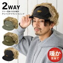 【エントリーでポイント5倍】ファー キャップ 耳あて付 帽子 ピーチスキン素材 1987刺繍 防寒 2way フライトキャップ 56cm-59cm 冬 アンパイ...